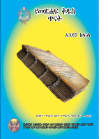 PdfFile(90) (1) (2).PDF